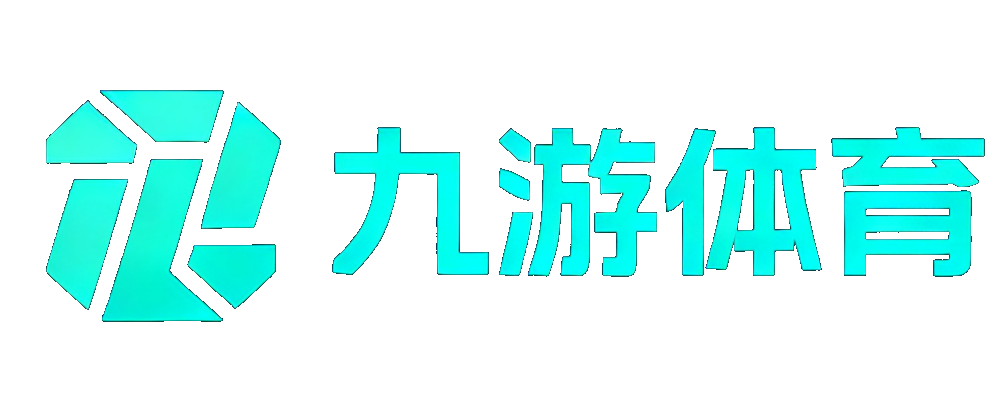 九游体育